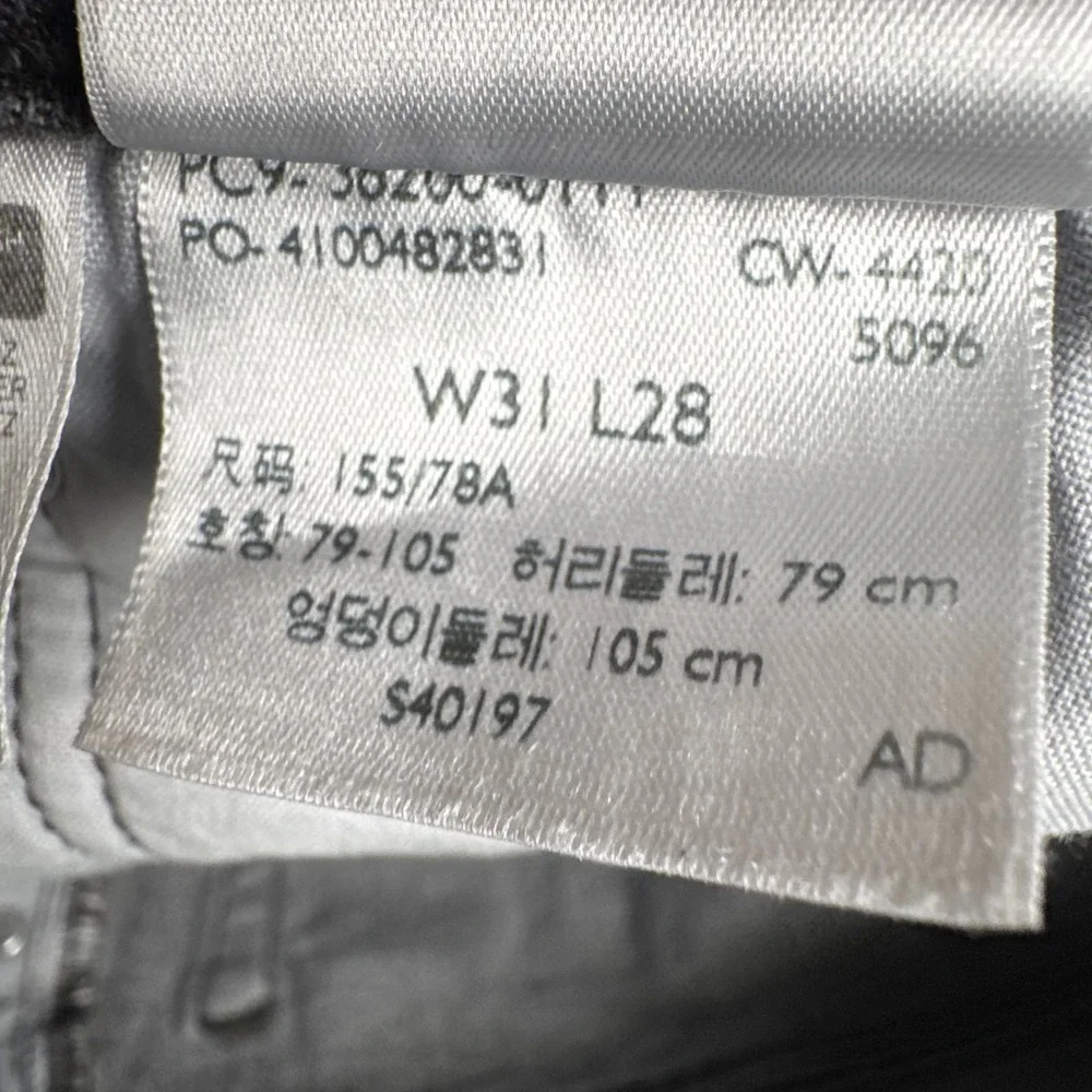 Levis levi 501